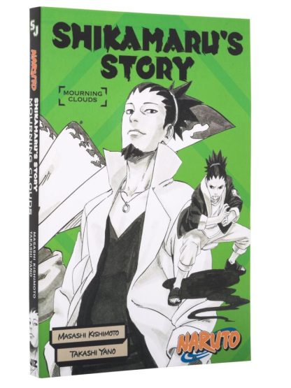 Naruto: Shikamaru's Story-Mourning Clouds (Light Novel)