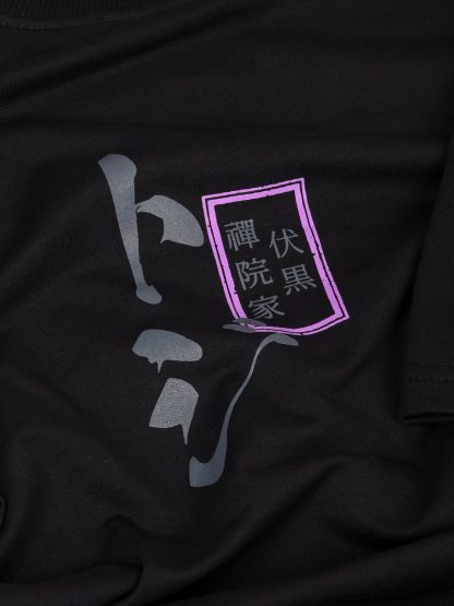 Sorcerer Killer (Oversize Tee) - Image 5