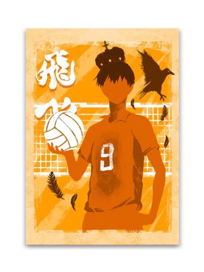 King of Court Poster