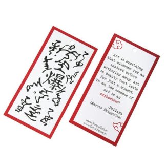 Paper Bomb Bookmark
