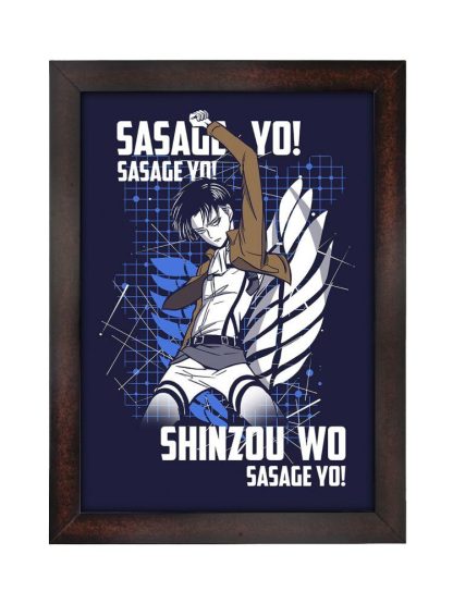 Sasage Yo! Poster - Image 2