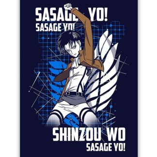 Sasage Yo! Poster