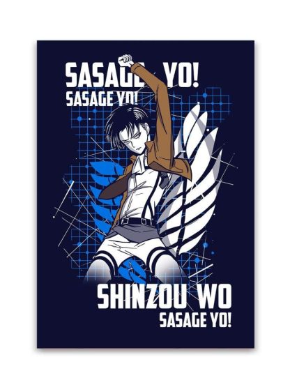 Sasage Yo! Poster