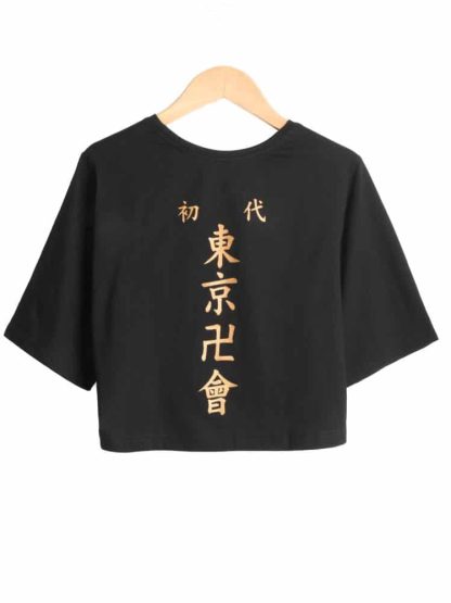 Tokyo Manji (Crop Top)