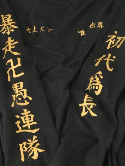 Tokyo Manji Uniform (Full Sleeve Tee) - Image 4