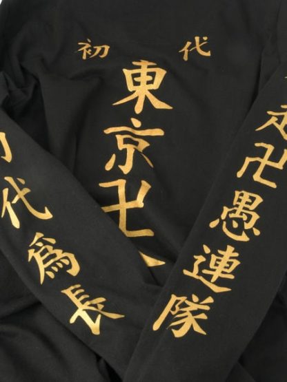 Tokyo Manji Uniform (Full Sleeve Tee) - Image 3