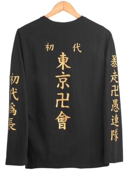 Tokyo Manji Uniform (Full Sleeve Tee)