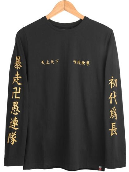 Tokyo Manji Uniform (Full Sleeve Tee) - Image 2