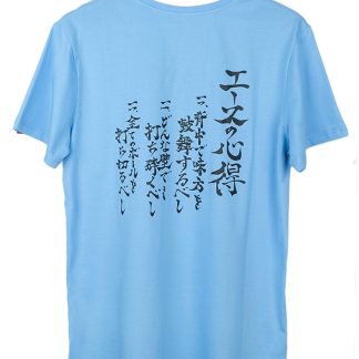 Way of the Ace Tee