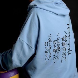 Way of the Ace Hoodie (Oversize Drop-Shoulder)